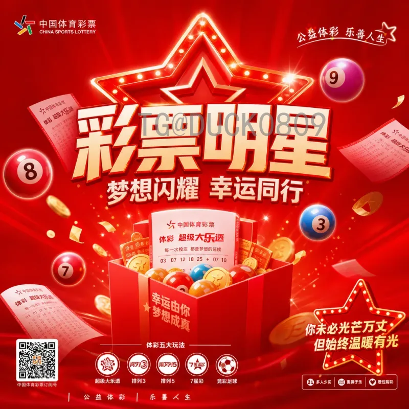 实时解读2026年美加墨世界杯扩军48队是什么意思：变化、影响与展望